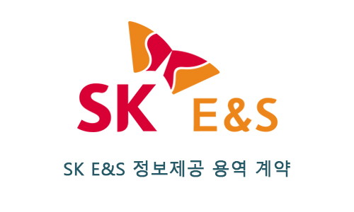 韓国エネルギー会社SK E&S、水素供給業者として2025年までに3.3兆円の企業価値目指す 韓国エネルギー会社SK E&S、水素供給業者として2025年までに3.3兆円の企業価値目指す