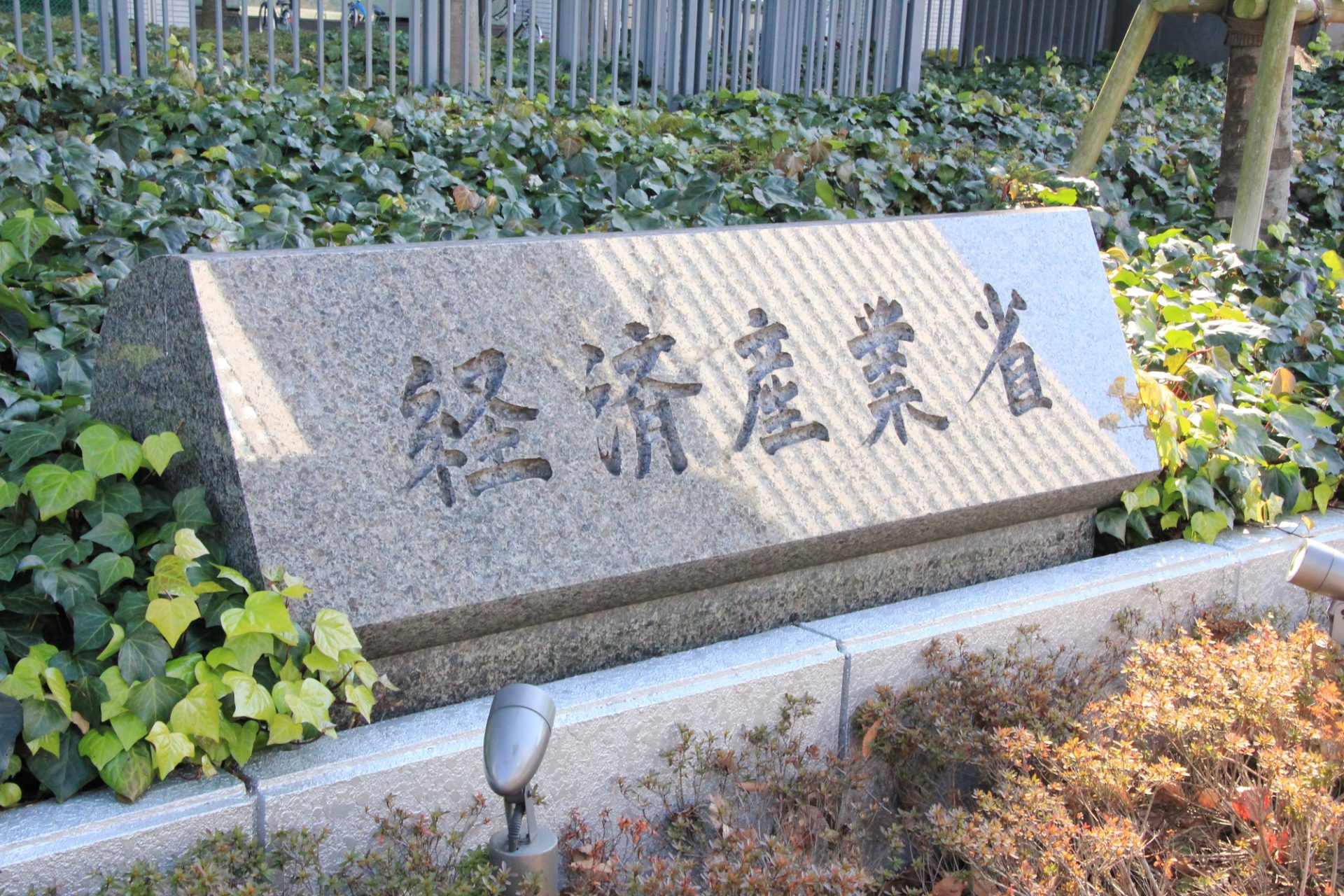 経産省、「責任あるサプライチェーンにおける人権尊重のためのガイドライン(案)」に関するパブリックコメントの募集を開始 経産省、「責任あるサプライチェーンにおける人権尊重のためのガイドライン(案)」に関するパブリックコメントの募集を開始